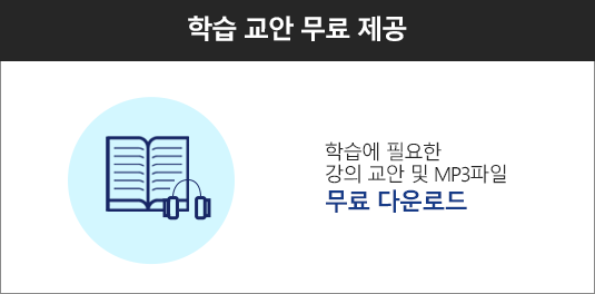 �н��� �ʿ��� ���� ���� �� MP3 ���� ���� �ٿ�ε�