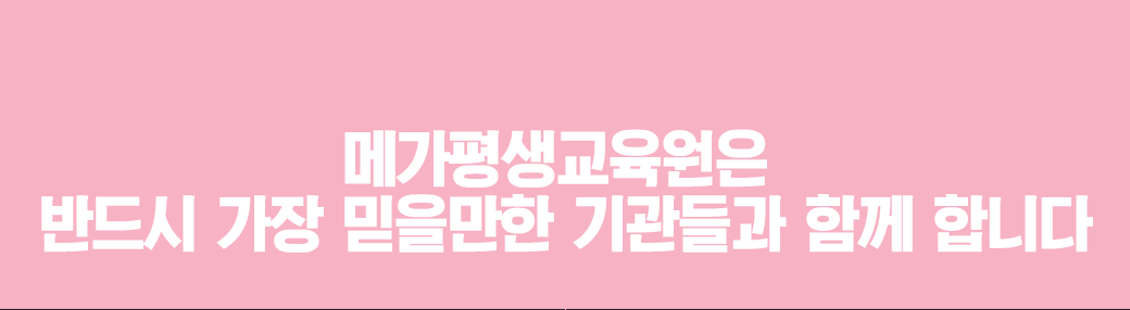 �ް������������ �ݵ�� ���� �������� ������ �Բ� �մϴ�