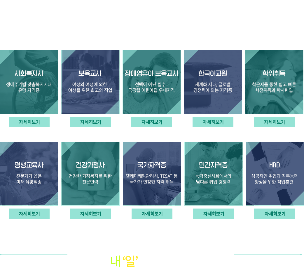 �ް���������������� �غ��� �ְ��� Ŀ��ŧ������ ��� �غ� �����ϼ���!