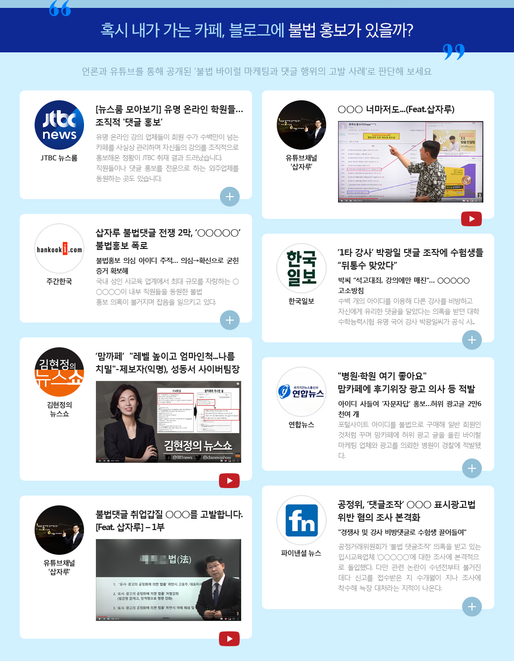 Ȥ�� ���� ���� ī��, ���α׿� �ҹ� ȫ���� ������?