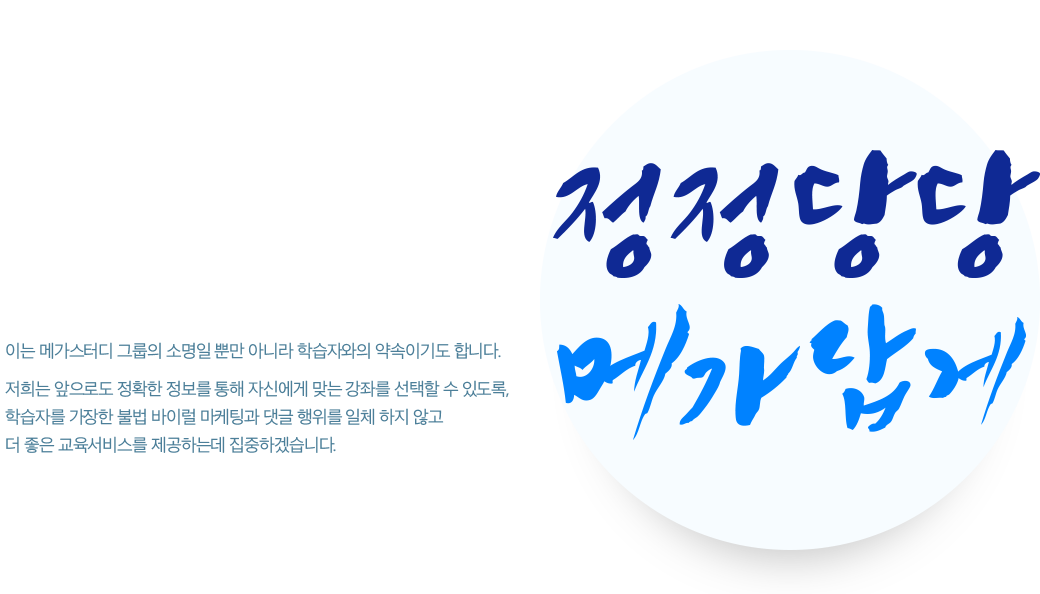 �������! �ް����