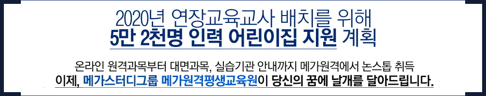 2020�� ���屳������ ��ġ�� ���� 5�� 2õ�� �η� ����� ���� ��ȹ, �ϴ� �� ����