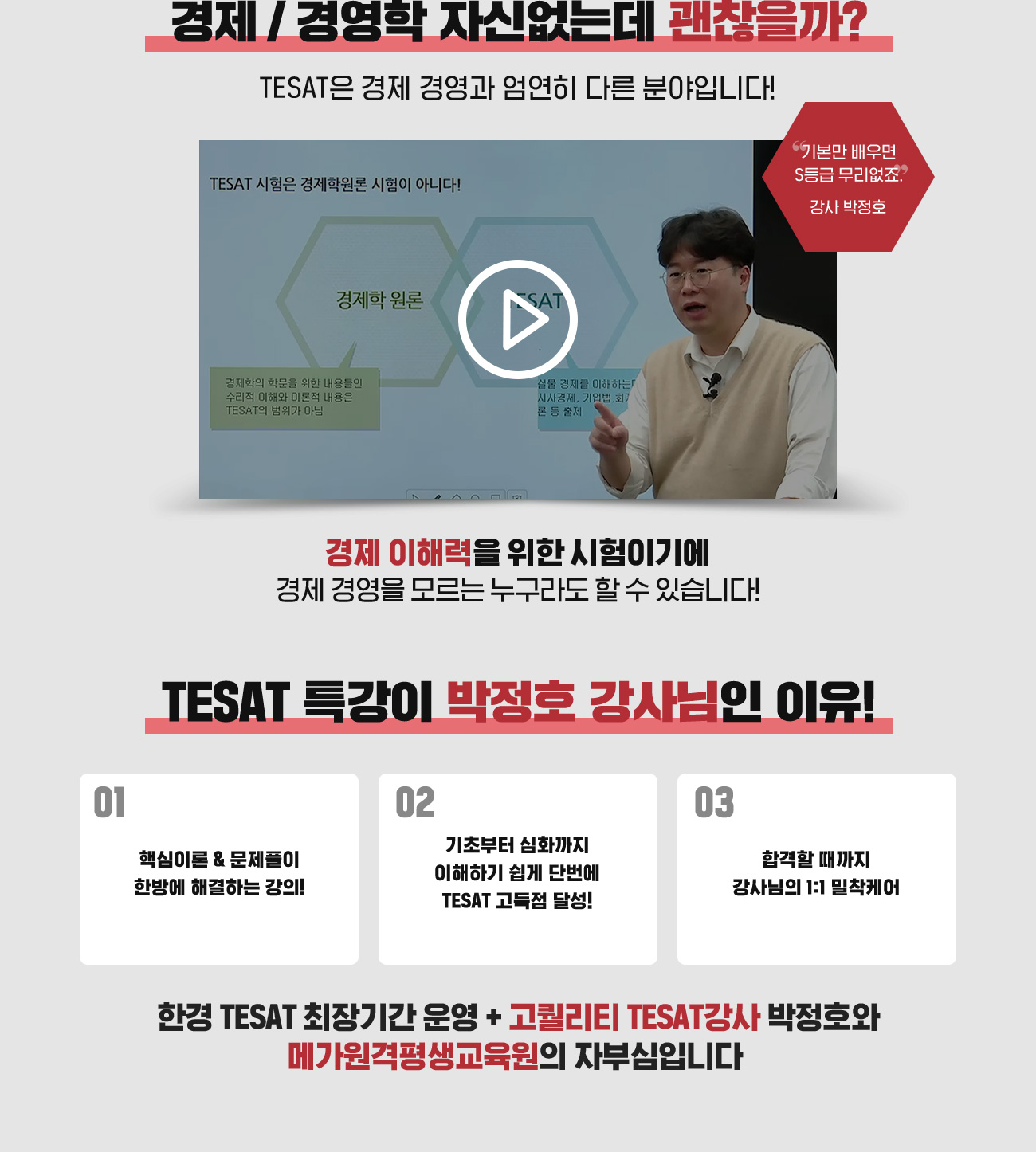 �ϴ� �� ����