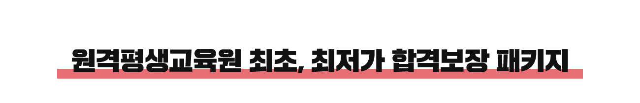 ������������� ����, ������ �հݺ��� ��Ű��