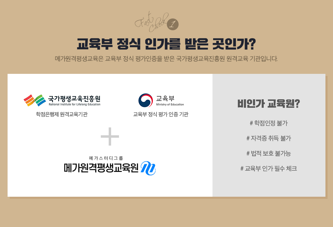 ������ ���� �ΰ��� ���� ���ΰ�?