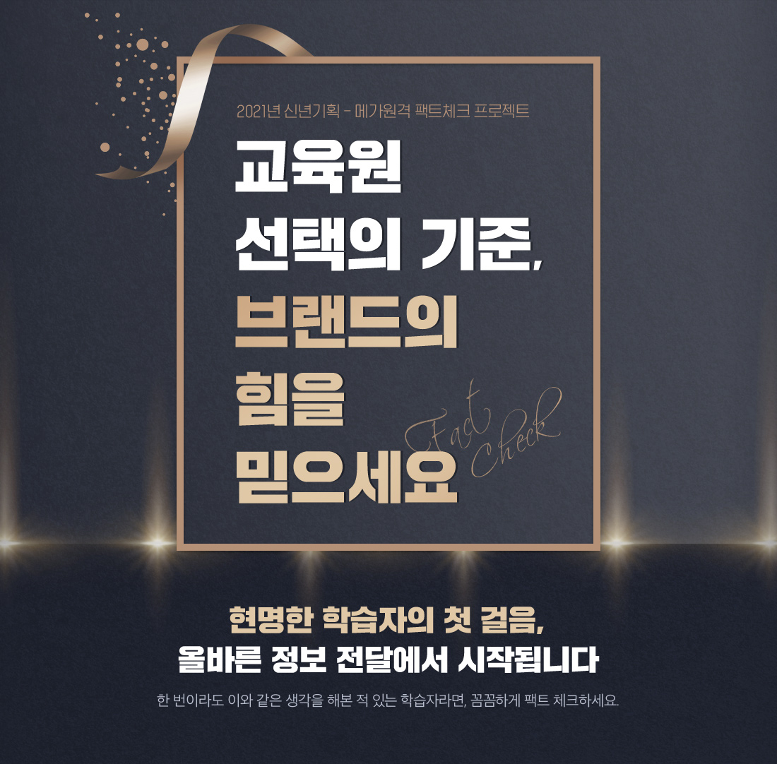 2021�� �ų��ȹ, �ް����� ��Ʈüũ ������Ʈ - ������ ������ ����, �귣���� ���� ��������. �ϴ� �� ����