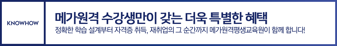 ���Ͽ� ��, �ް����� ���������� ���� ���� Ư���� ����