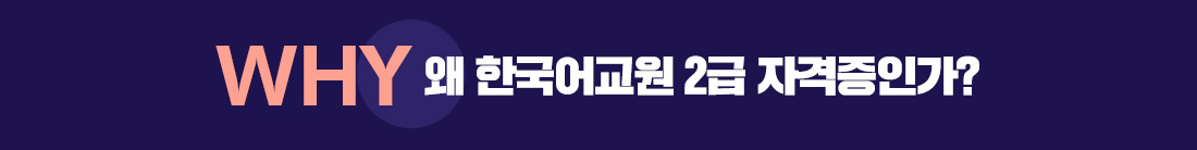 �� �ѱ���� 2�� �ڰ����ΰ�?