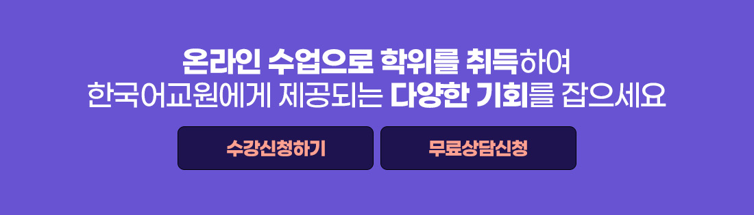 �¶��� �������� ������ ����Ͽ� �ѱ�������� �����Ǵ� �پ��� ��ȸ�� ��������.