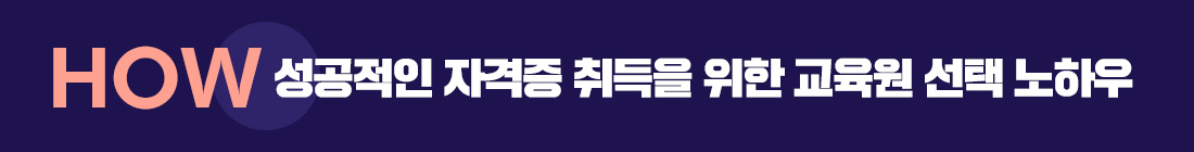 �������� �ڰ��� ����� ���� ������ ���� ���Ͽ�