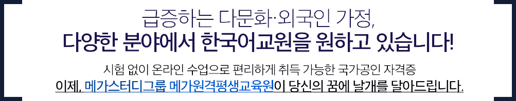 �����ϴ� �ٹ�ȭ, �ܱ��� ����, �پ��� �о߿��� �ѱ������ ���ϰ� �ֽ��ϴ�. �ϴ� �� ����