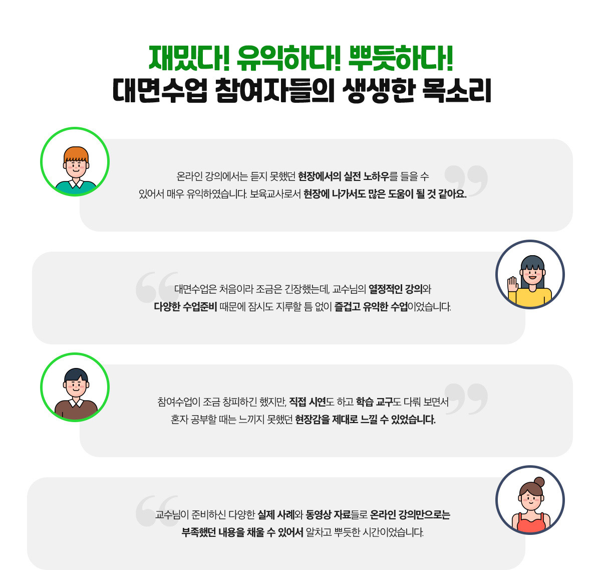 ��մ�! �����ϴ�! �ѵ��ϴ�!������ �����ڵ��� ������ ��Ҹ�