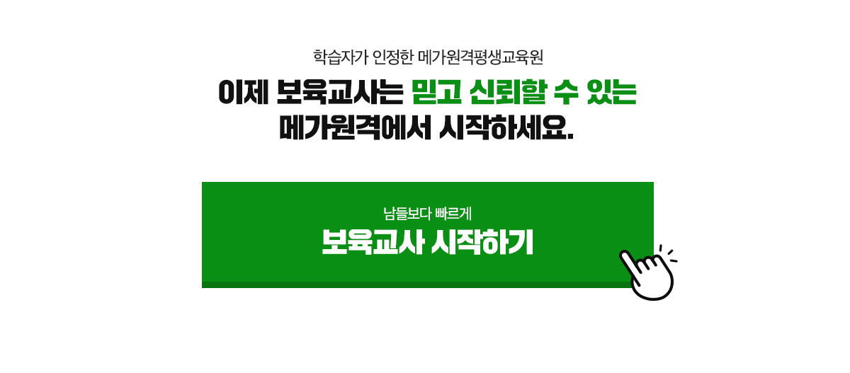 �н��ڰ� ������ �ް�������������� - ���� ��������� �ϰ� �ŷ��� �� �ִ� �ް����ݿ��� �����ϼ���.