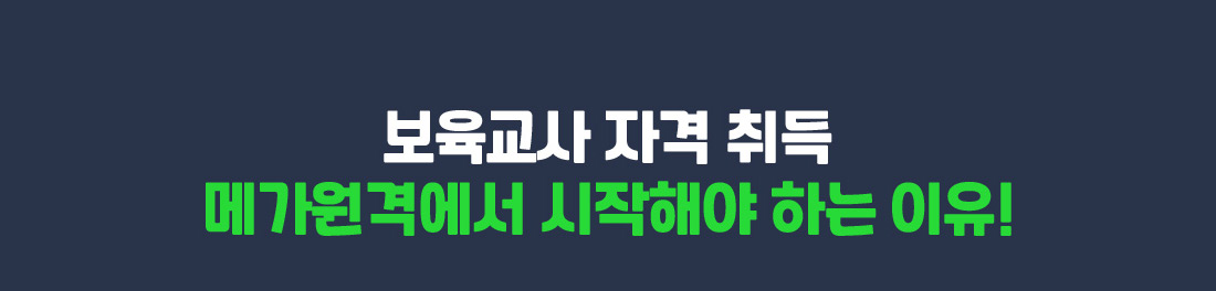 �������� �ڰ� ���,�ް����ݿ��� �����ؾ� �ϴ� ����!