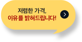 ������ ���� ������ �����帳�ϴ�!