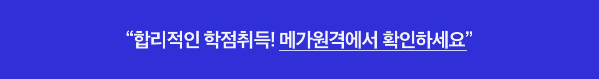 �ո����� �������! �ް����ݿ��� Ȯ���ϼ���