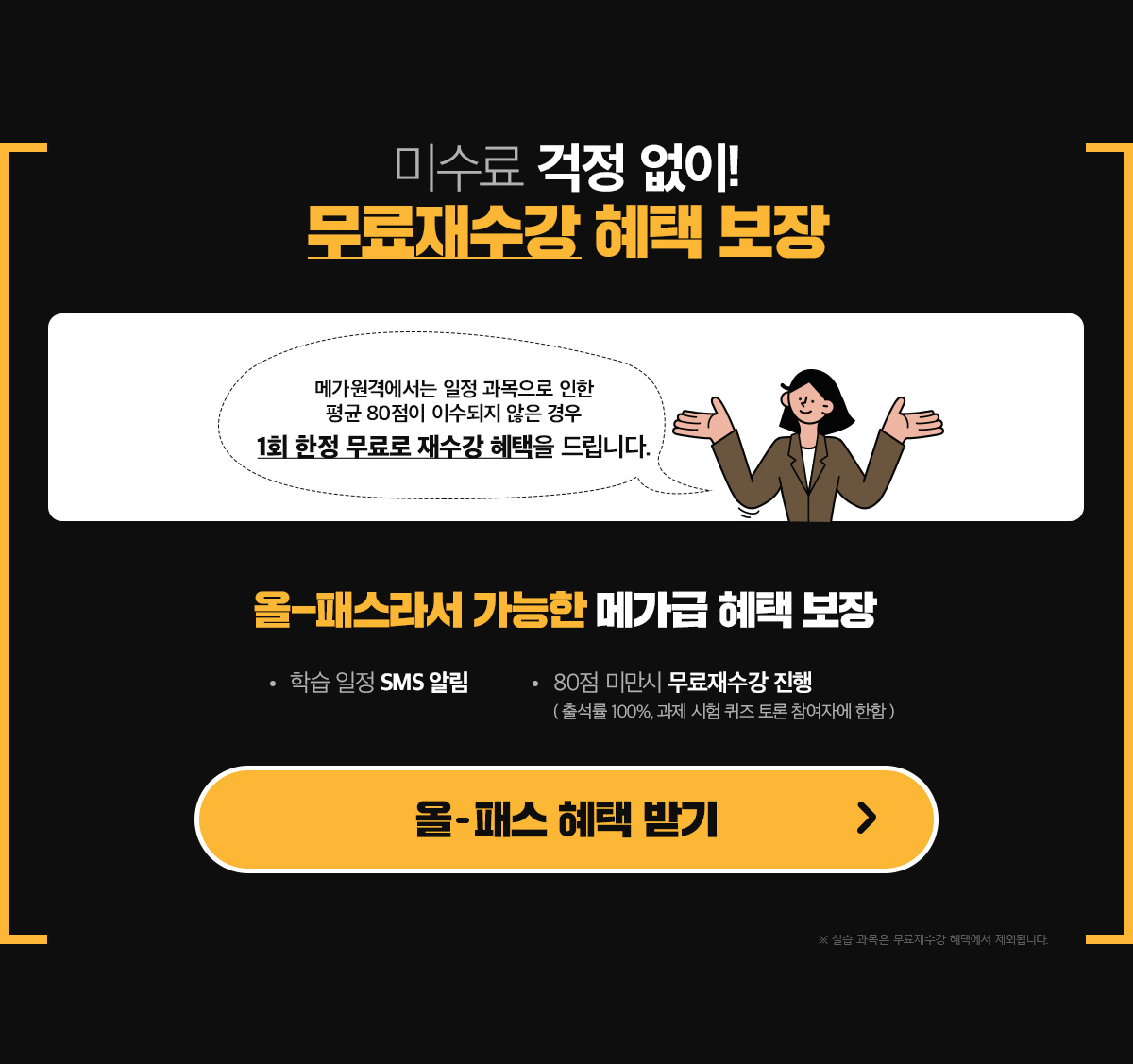 �ϴ� �� ����