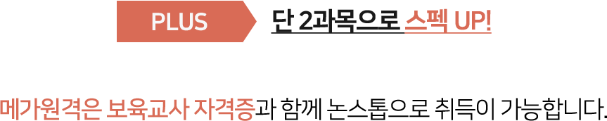 �ް������� �������� �ڰ����� �Բ� ���������� ����� �����մϴ�.