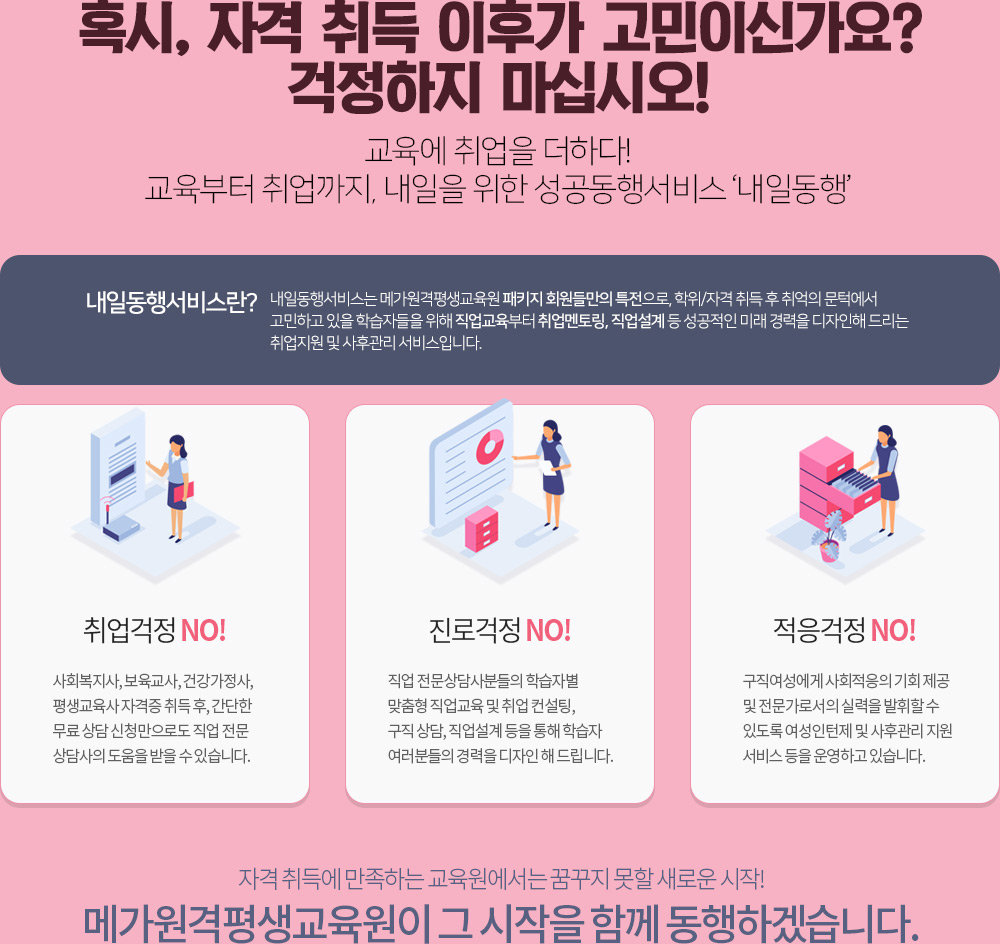 Ȥ��, �ڰ� ��� ���İ� �����̽Ű���? �������� ���ʽÿ�! �ϴ� �� ����