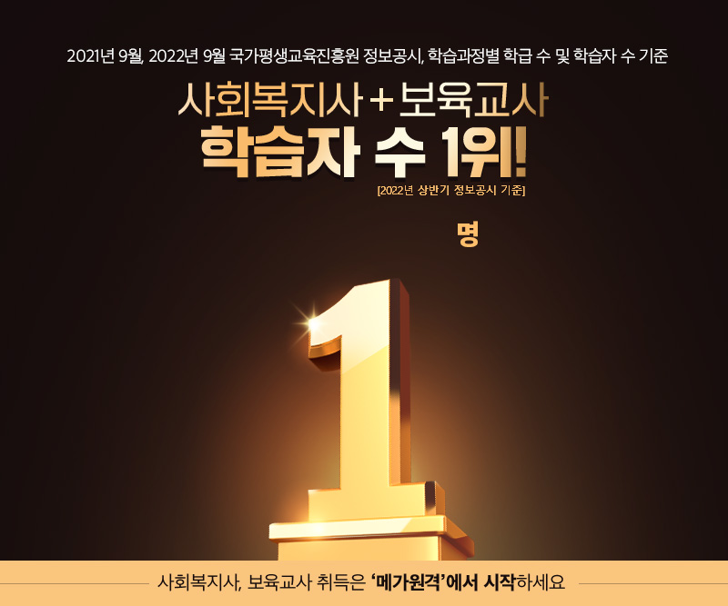 1���� �ڽŰ�