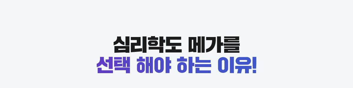 �ɸ��е� �ް��� ���� �ؾ� �ϴ� ����!