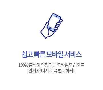 ���� ���� ����� ���� : 100% �⼮�� �����Ǵ� ����� �н����� ����, ��� ���� �����ϰ�!