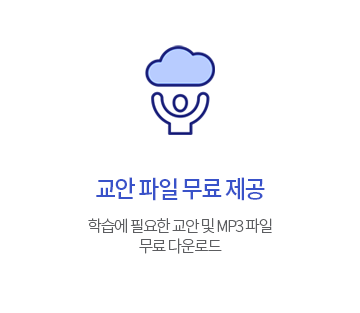 ���� ���� ���� ���� : �н��� �ʿ��� ���� �� MP3 ���� ���� �ٿ�ε�