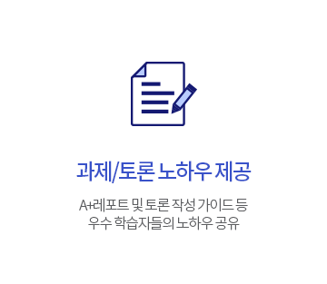 ����/��� ���Ͽ� ���� : A+ ����Ʈ �� ��� �ۼ� ���̵� �� ��� �н��ڵ��� ���Ͽ� ����