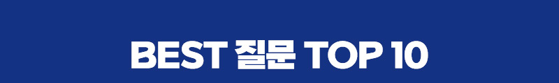 BEST ���� TOP 10