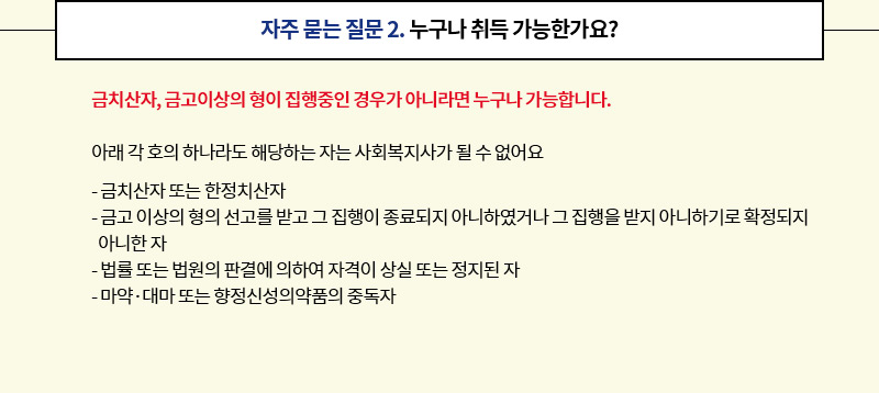 ���� ���� ���� 2. ������ ��� �����Ѱ���?