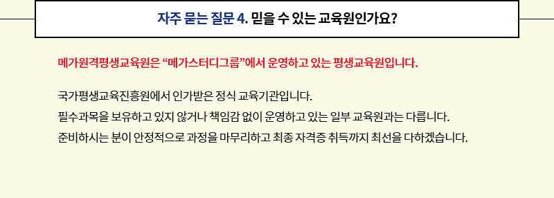 ���� ���� ���� 4. ���� �� �ִ� �������ΰ���?