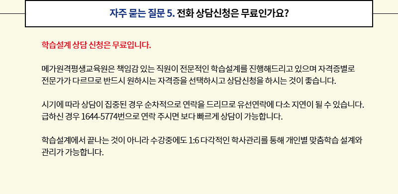 ���� ���� ���� 5. ��ȭ ����û�� �����ΰ���?