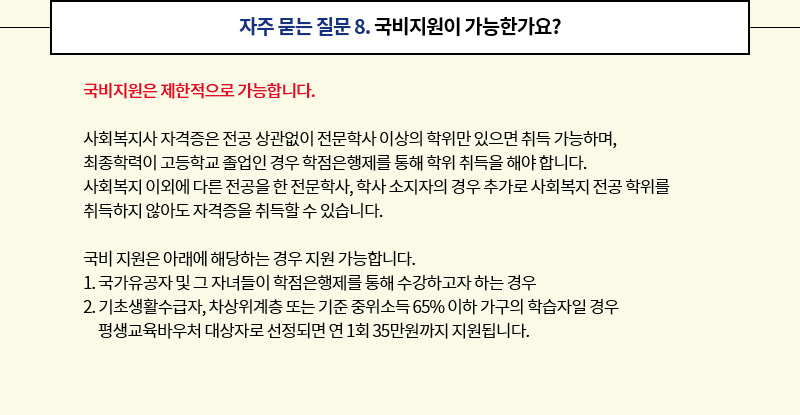 ���� ���� ���� 8. ���������� �����Ѱ���?