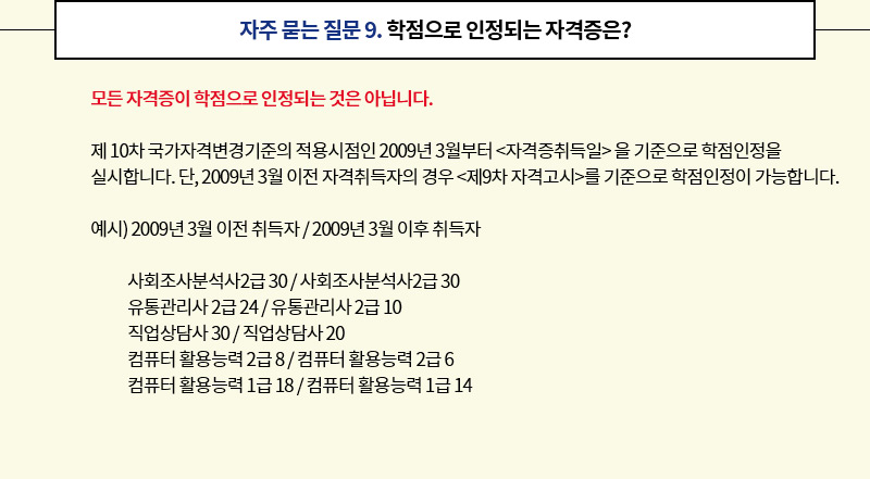 ���� ���� ���� 9. �������� �����Ǵ� �ڰ�����?