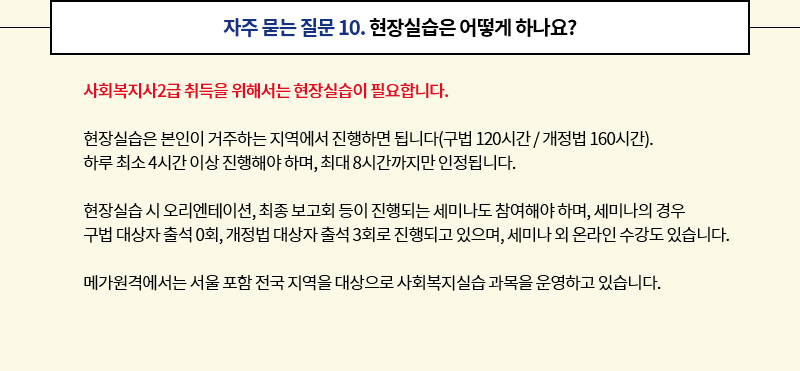 ���� ���� ���� 10. ����ǽ��� ��� �ϳ���?