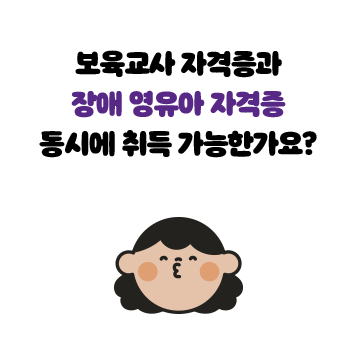 �������� �ڰ����� ��� ������ �ڰ��� ���ÿ� ��� �����Ѱ���?