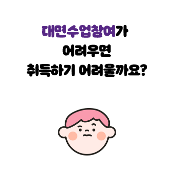 ������ ������ ������ ����ϱ� �������?