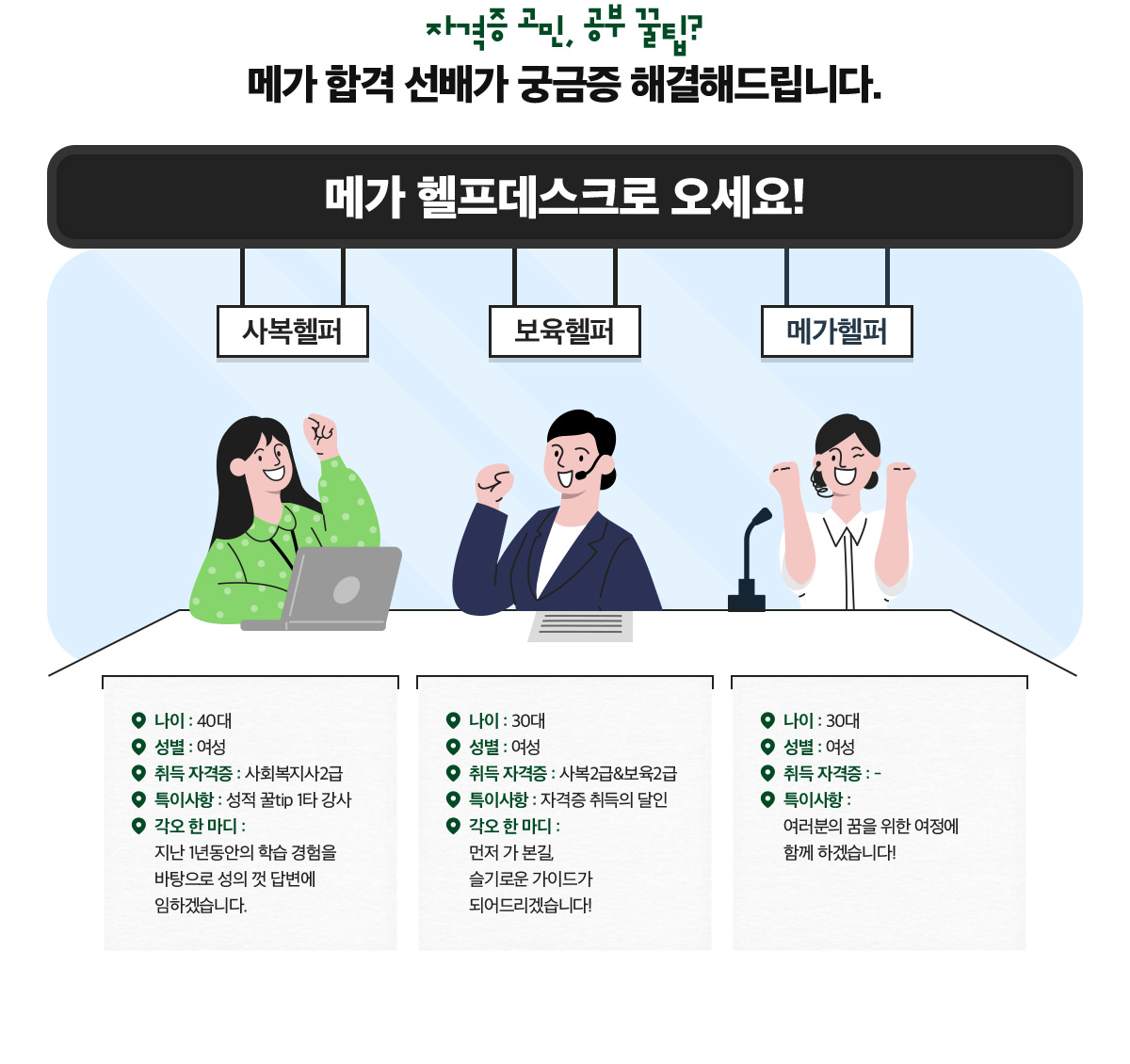 �ް� �հ� ���谡 �ñ��� �ذ��ص帳�ϴ�. �ϴ� �󼼼���