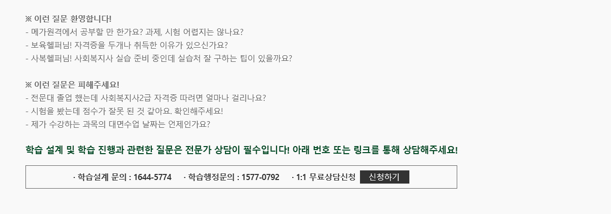 �̷� ���� ȯ���մϴ�! �ϴ� �󼼼���