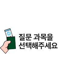 ���� ������ �������ּ���