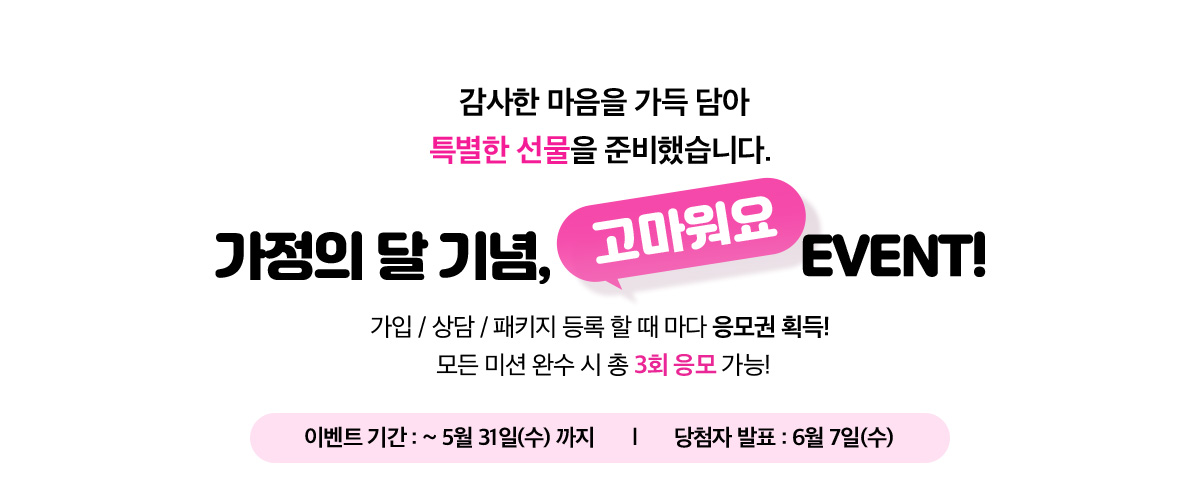 ������ ������ ���� ��� Ư���� ������ �غ��߽��ϴ�. �ϴ� �󼼼���