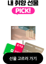 �� ���� ���� PICK! ���� ������ ����