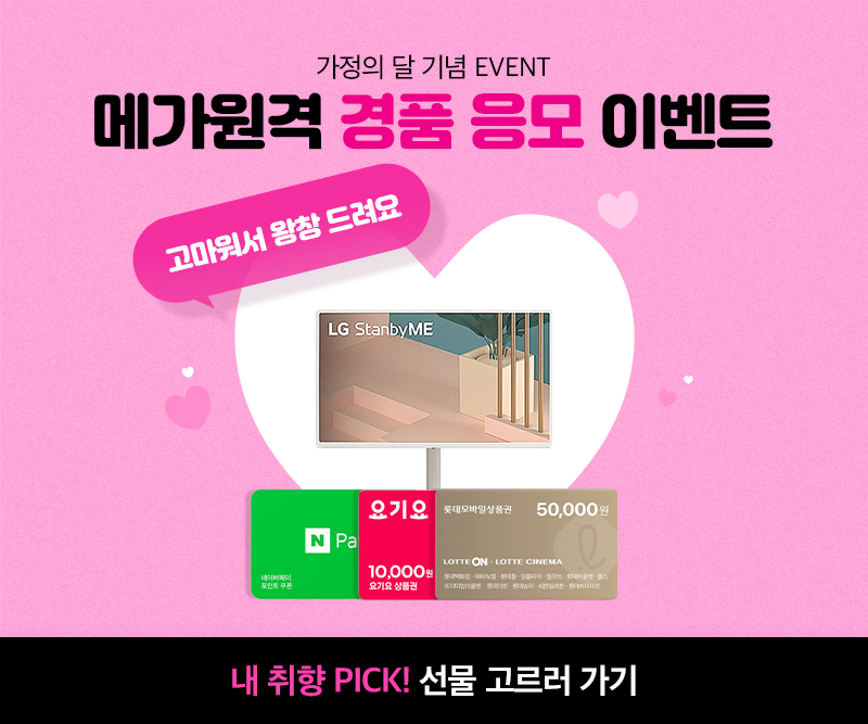 ��ǰ ���� EVENT