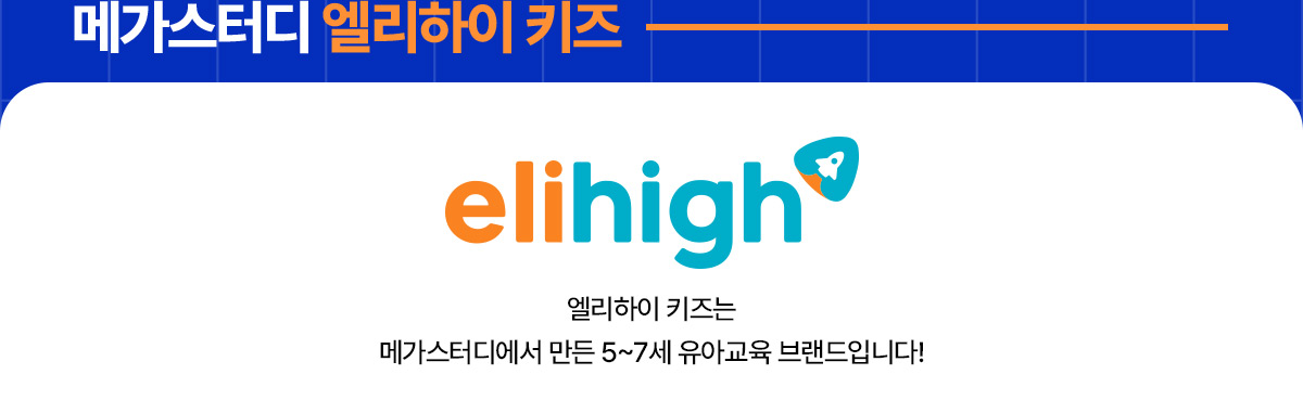 �ް����͵� �������� Ű�� �������� Ű���, ���ѹα� 1�� ������� �ް����͵𿡼� ���� 5~7�� ���Ʊ��� �귣���Դϴ�!