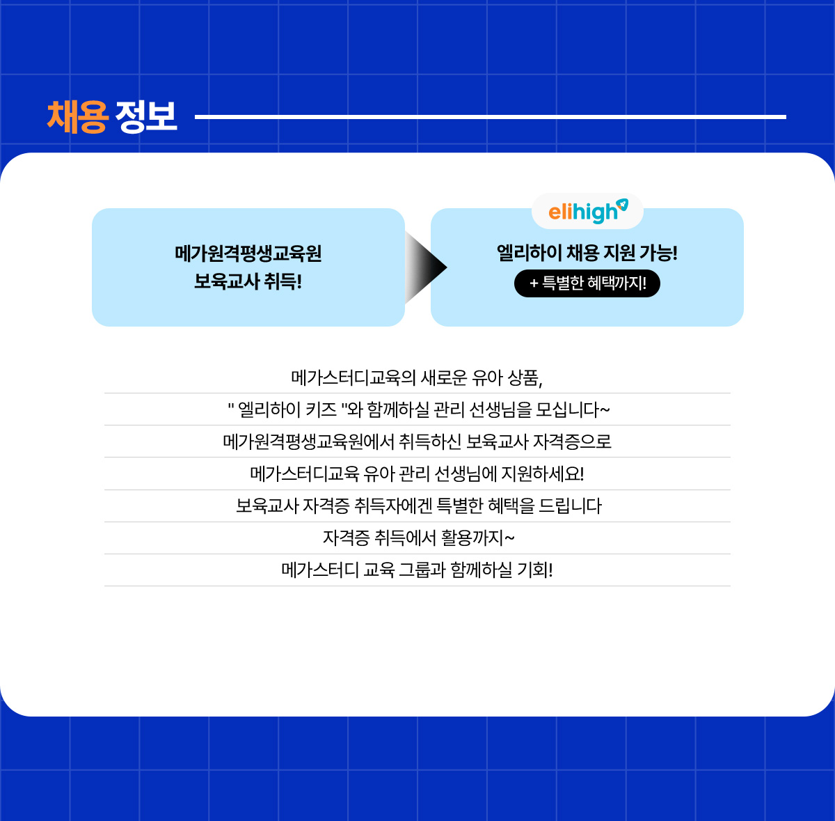 �ް�������������� �������� ���! �������� ä�� ���� ����!