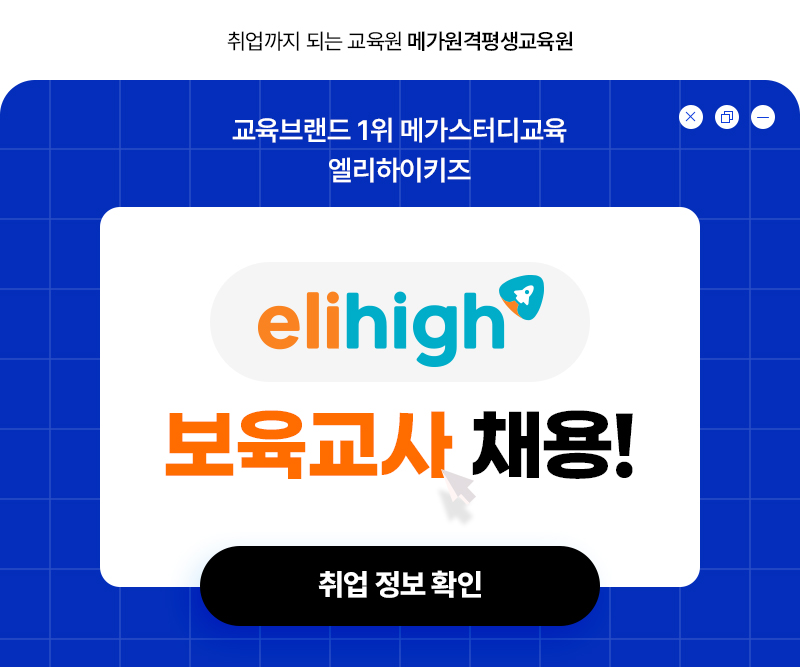 �������� ���� ä��!