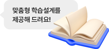 ������ �н����踦 ������ �����!