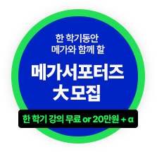 �� �б⵿�� �ް��� �Բ� �� �ް��������� �����