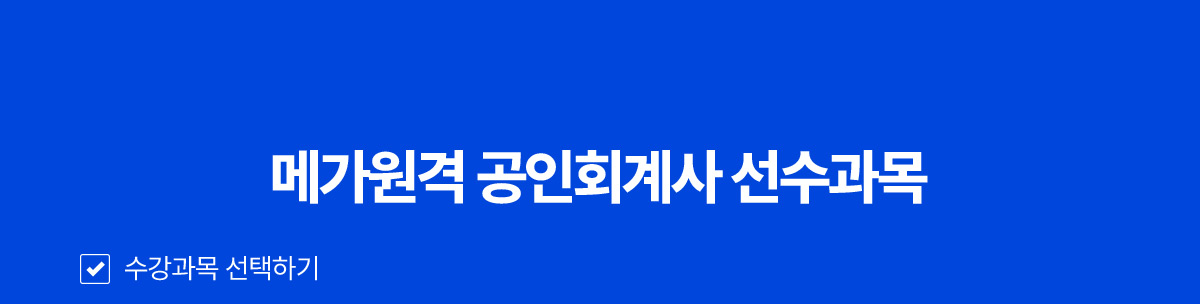 �ް����� ����ȸ��� ��������