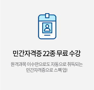 �ΰ��ڰ��� 22�� ���� ���� : ���ݰ��� �̼������ε� �ڵ����� ���Ǵ� �ΰ��ڰ������� ���� ��!